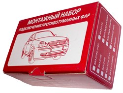 Набор подключения ПТФ Газель Бизнес 2713 - фото 5077