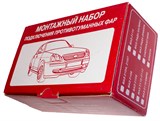 Набор подключения ПТФ Shevrolet Niva 50016
