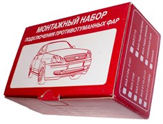 Набор подключения ПТФ Lada Granta FL 2715
